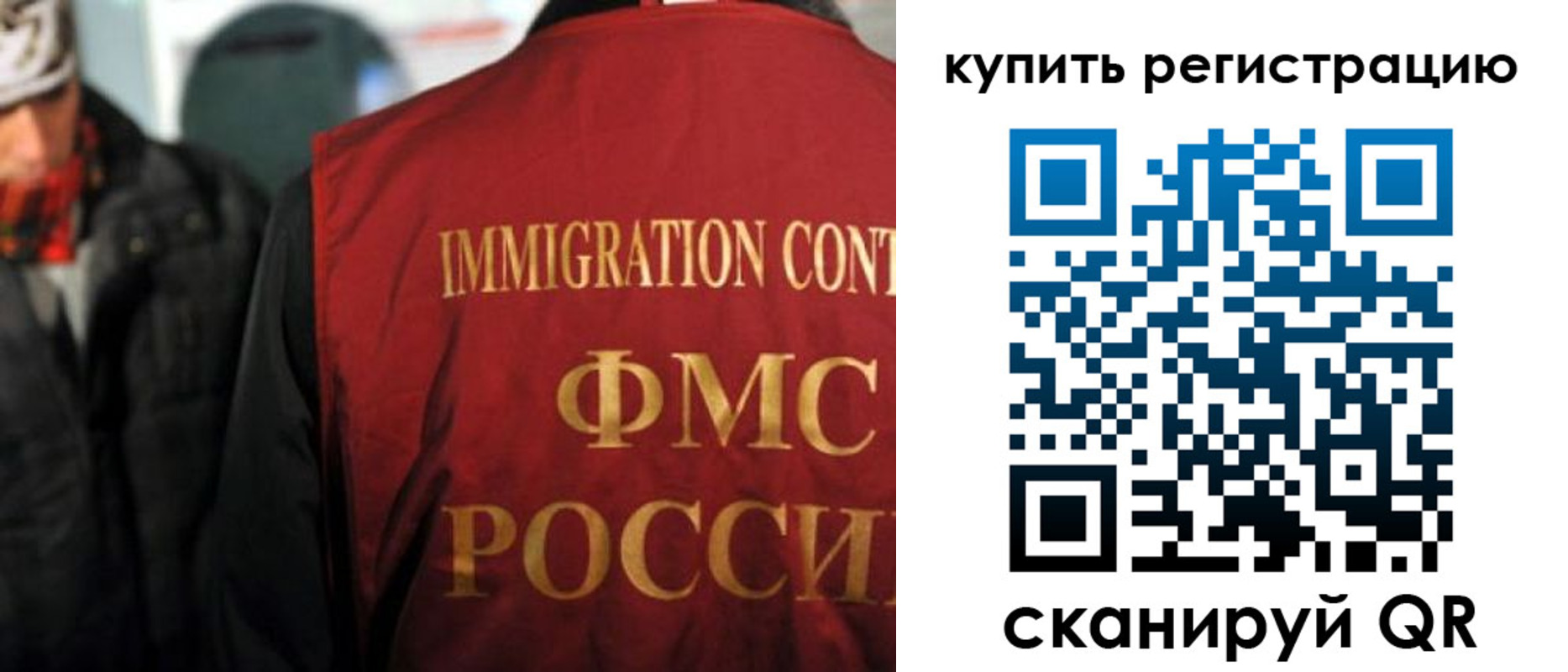 где прописаться в Электрогорске