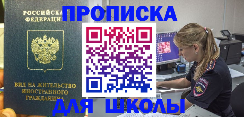 форма 3 в Электрогорске